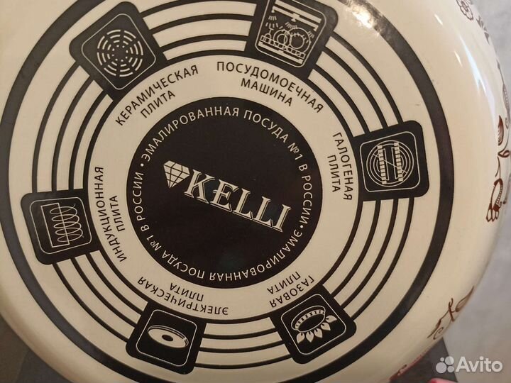 Чайник эмалированный со свистком. 2.5л