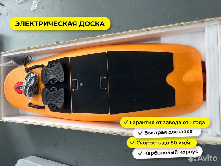 Jet surf доска с мотором для серфинга