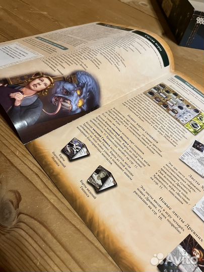 Ужас аркхэма 2 редакция. Ужас кингспорта