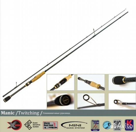 Maximus Manic X вся линейка