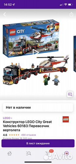 Lego City Great vehicles 60183