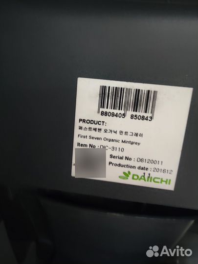 Автомобильное кресло Daiichi