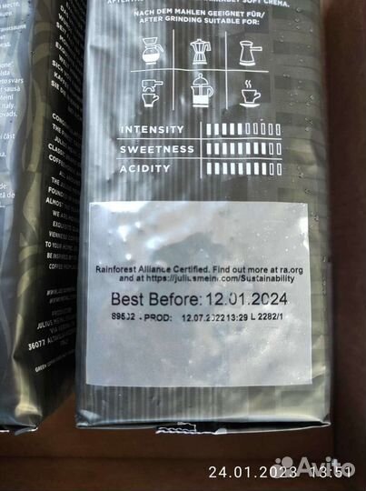 Кофе в Зернах Kimbo Julius Meinl 1кг