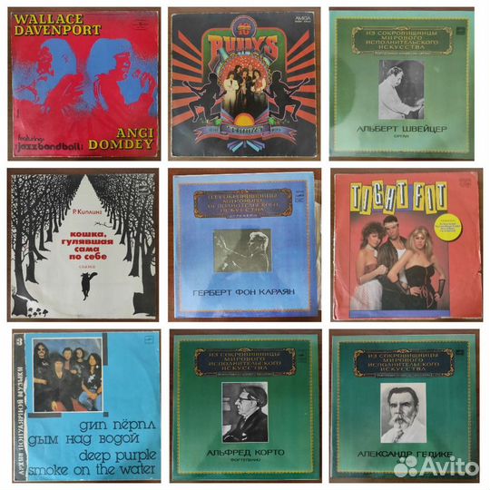 Виниловые пластинки 13 шт