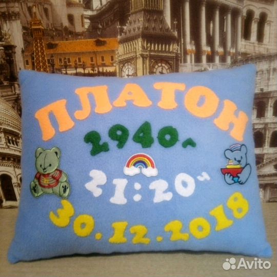 Декоративные подушески с метрикой под заказ