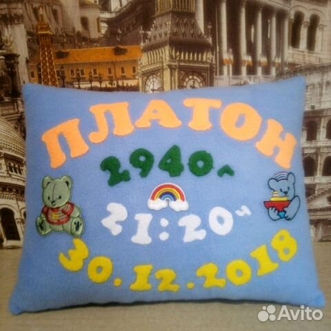 Декоративные подушески с метрикой под заказ