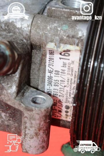 Насос гур Ford Focus 2 1.6 100лс (ячейка хранения