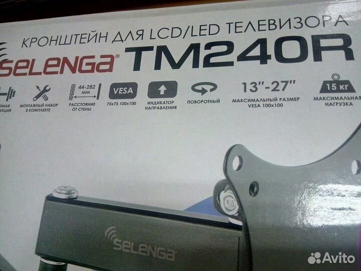 Кронштейн для тв (13