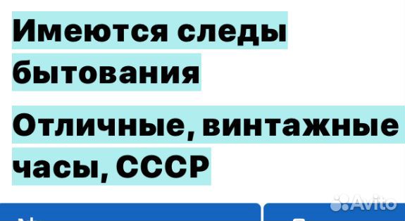 Женские наручные часы(Звезда),гуз Пенза1959 год