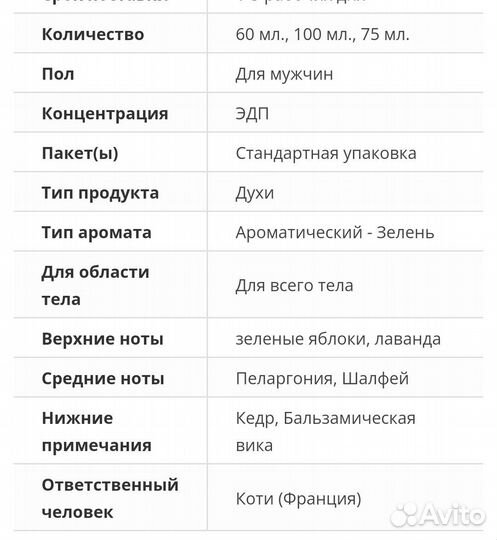 Hugo Boss Hugo Extreme мужской парфюм оригинал