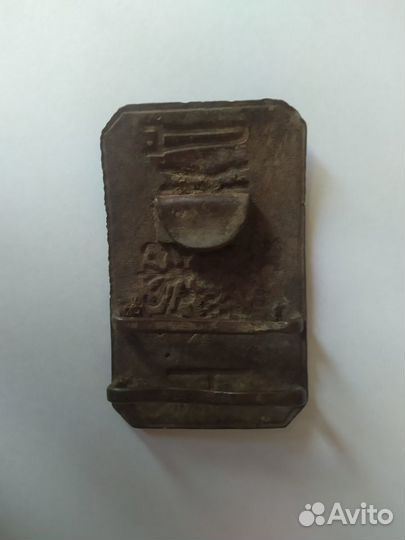 Бляха царская