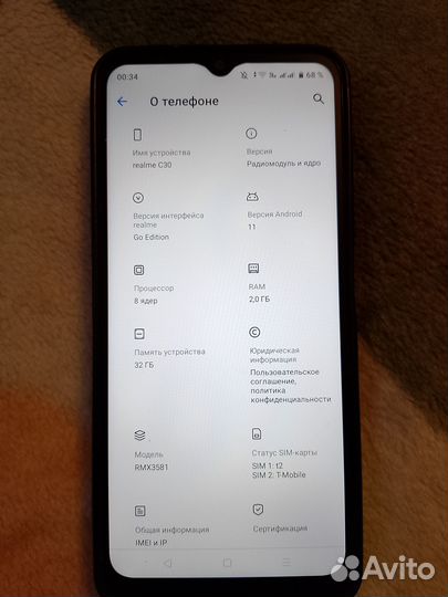 realme C30, 2/32 ГБ