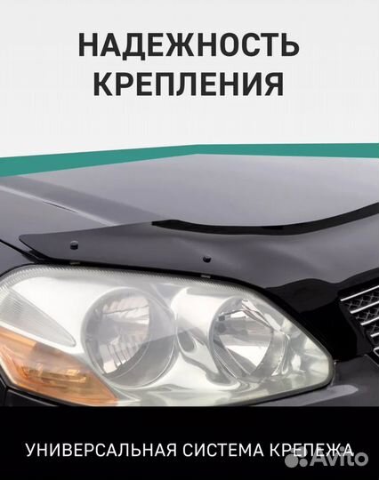 Дефлектор капота subaru impreza С 2011