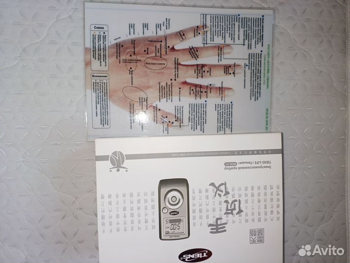 Электромассажный прибор tiens - life(тяньши)