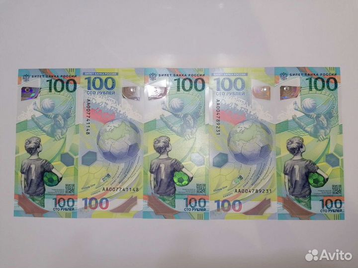 Юбилейные банкноты