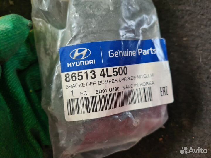 Крепление бампера переднее левое Hyundai Solaris 2