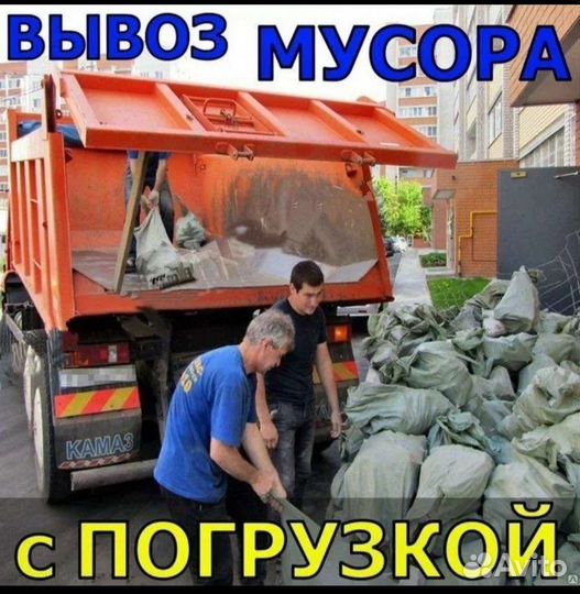 Снос демонтаж домов