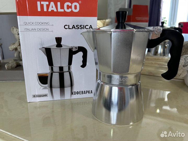 Кофейник Italco Новый 201900