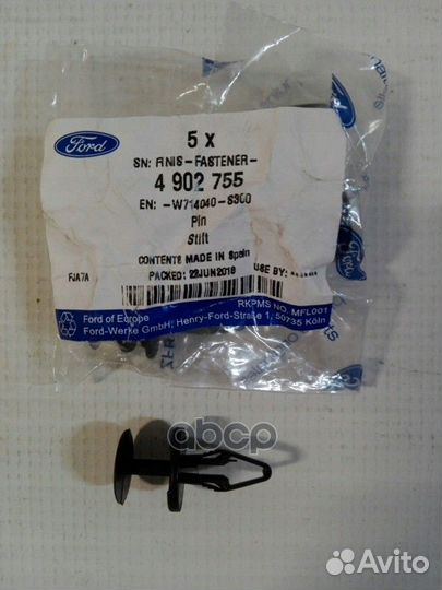 Фиксатор 4902755 ford