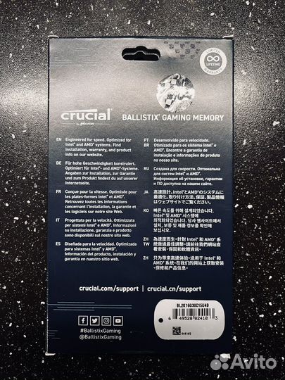 Оперативная память Crucial Ballistix DDR4 2*16GB