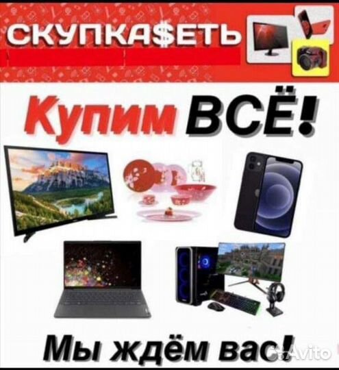 Кабель USB 10 в 1