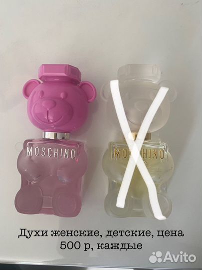 Духи женские, детские