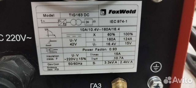 Инвертор сварочный FoxWeld tig 163 dc