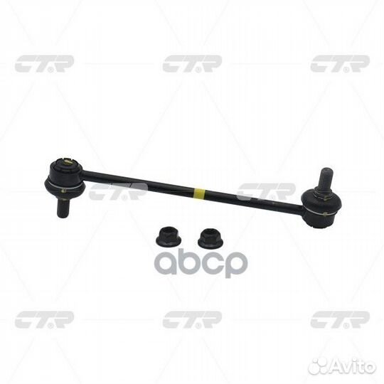 Clkh-30 Стойка стабилизатора перед прав/лев