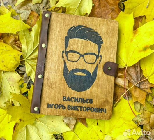 Деревянный ежедневник (блокнот)