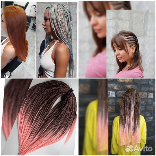 Афрокосы, наращивание, окрашивание, причёски