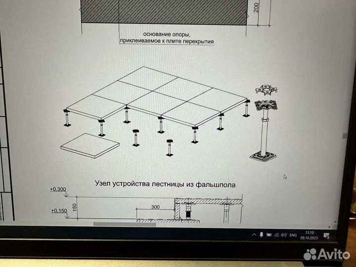 Строительство