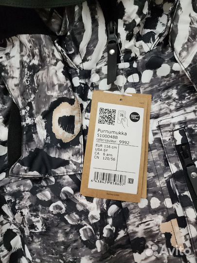 Комбинезон reima tec 116