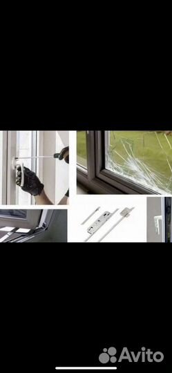 Ремонт пластиковых окон и Дверей