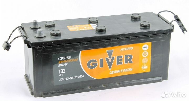 Giver hybrid 6CT -132 росс.конус