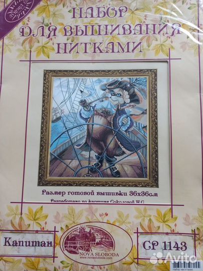 Магия в деталях схема и остатки наборов