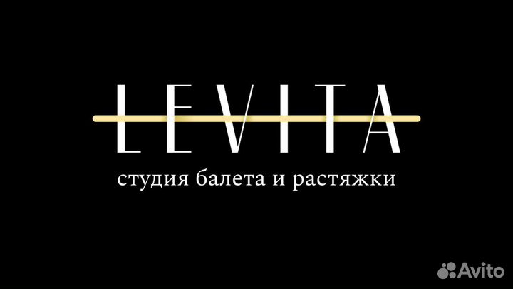 Клиентский менеджер