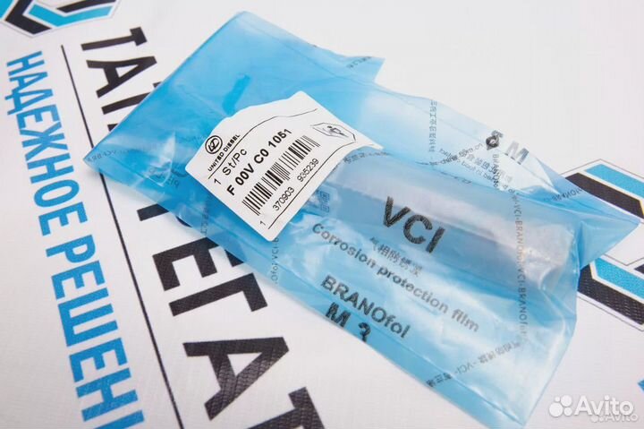 Клапан мультипликатор форсунки F00RJ01278