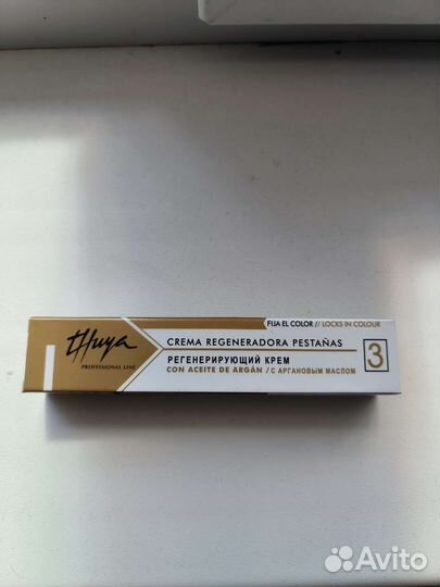 Регенерирующий крем Thuya