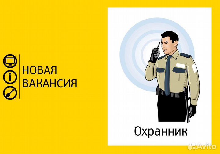 Охранник на кпп