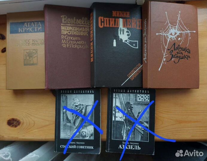 Много разных книг