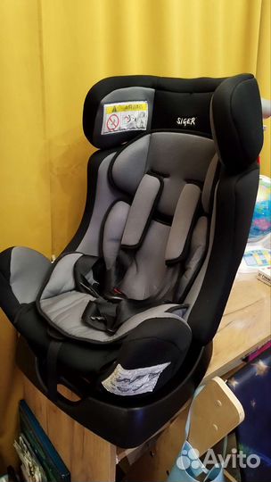 Автокресло Siger Диона 0-1-2 группа