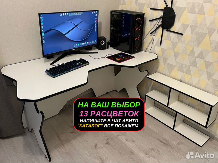 Игровой компьютерный стол новый