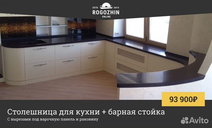 Столешницы из искусственного камня