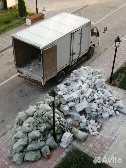 Вывоз мусора