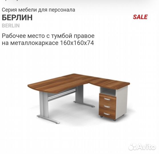 Комплект мебели 