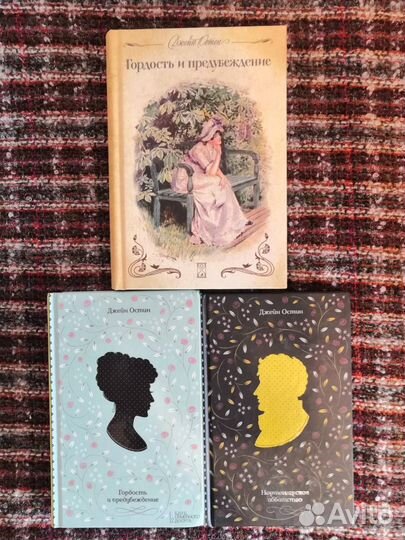 Классические книги