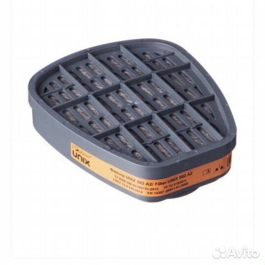 Фильтры противогазовые unix 502 A2 (2 штуки)