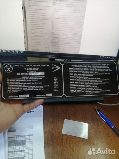 Изготовление табличек шильдиков