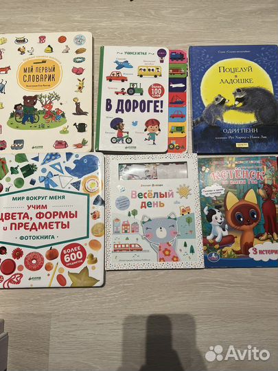 Книги для малыша clever /музыкальные книги