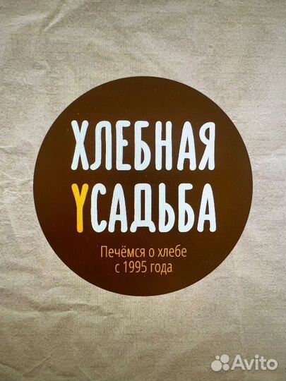 Администратор пекарни, Велигонты